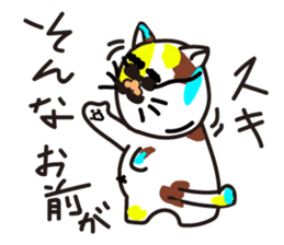 mikesama 2 sticker #2472363