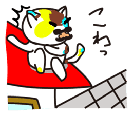 mikesama 2 sticker #2472366