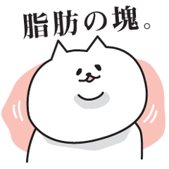 DEBUNEKO NO EVERY DAY