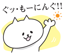 DEBUNEKO NO EVERY DAY sticker #2472368