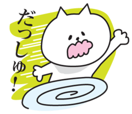 DEBUNEKO NO EVERY DAY sticker #2472372