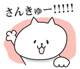 DEBUNEKO NO EVERY DAY sticker #2472375