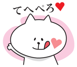 DEBUNEKO NO EVERY DAY sticker #2472378