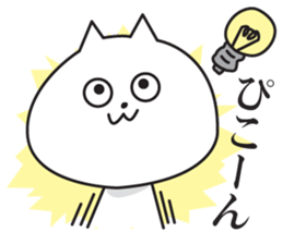 DEBUNEKO NO EVERY DAY sticker #2472383