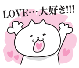 DEBUNEKO NO EVERY DAY sticker #2472384