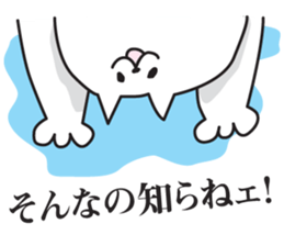 DEBUNEKO NO EVERY DAY sticker #2472387