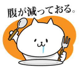 DEBUNEKO NO EVERY DAY sticker #2472391