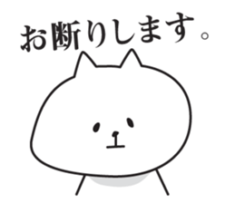 DEBUNEKO NO EVERY DAY sticker #2472393