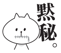 DEBUNEKO NO EVERY DAY sticker #2472396