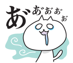 DEBUNEKO NO EVERY DAY sticker #2472397