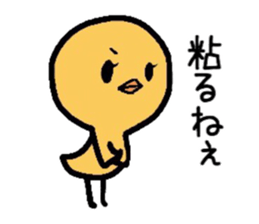 Hiyoko loves baseball. sticker #2472581