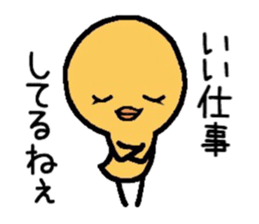 Hiyoko loves baseball. sticker #2472585