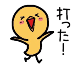 Hiyoko loves baseball. sticker #2472589