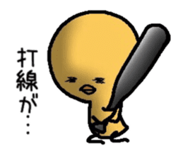 Hiyoko loves baseball. sticker #2472594