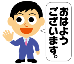 Nice businessman Mr. Junichi-kun sticker #2472688