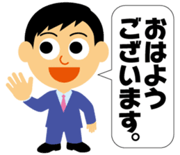 Nice businessman Mr. Junichi-kun sticker #2472688