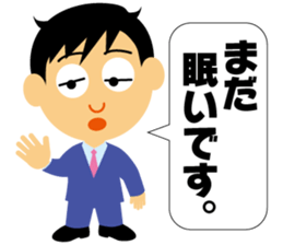 Nice businessman Mr. Junichi-kun sticker #2472689