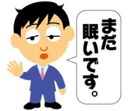 Nice businessman Mr. Junichi-kun sticker #2472689