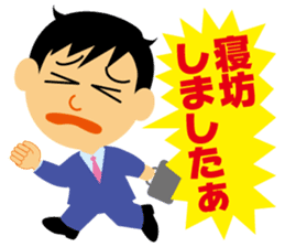 Nice businessman Mr. Junichi-kun sticker #2472691