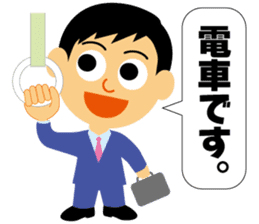 Nice businessman Mr. Junichi-kun sticker #2472692