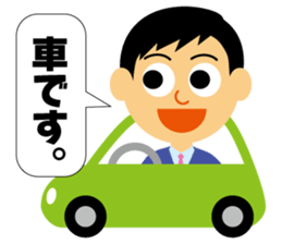 Nice businessman Mr. Junichi-kun sticker #2472693