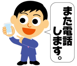 Nice businessman Mr. Junichi-kun sticker #2472694