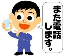 Nice businessman Mr. Junichi-kun sticker #2472694