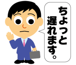 Nice businessman Mr. Junichi-kun sticker #2472695