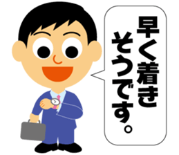 Nice businessman Mr. Junichi-kun sticker #2472696