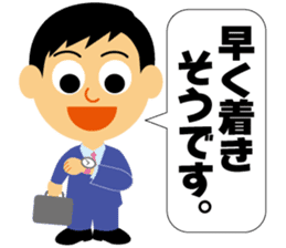 Nice businessman Mr. Junichi-kun sticker #2472696