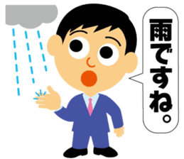 Nice businessman Mr. Junichi-kun sticker #2472698