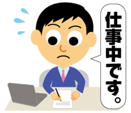 Nice businessman Mr. Junichi-kun sticker #2472699