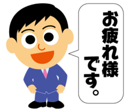Nice businessman Mr. Junichi-kun sticker #2472700