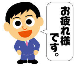 Nice businessman Mr. Junichi-kun sticker #2472700