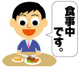 Nice businessman Mr. Junichi-kun sticker #2472701