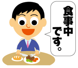 Nice businessman Mr. Junichi-kun sticker #2472701