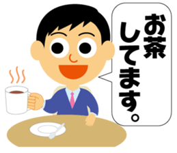Nice businessman Mr. Junichi-kun sticker #2472702