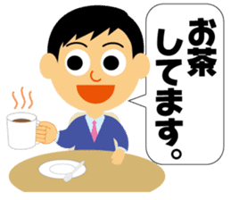 Nice businessman Mr. Junichi-kun sticker #2472702