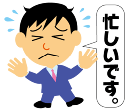 Nice businessman Mr. Junichi-kun sticker #2472703
