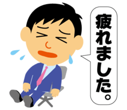 Nice businessman Mr. Junichi-kun sticker #2472704