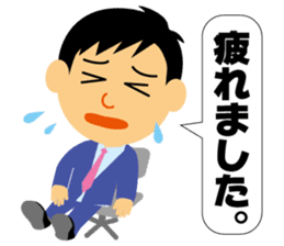Nice businessman Mr. Junichi-kun sticker #2472704