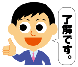 Nice businessman Mr. Junichi-kun sticker #2472706