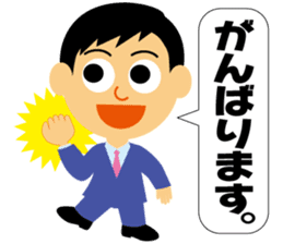 Nice businessman Mr. Junichi-kun sticker #2472707