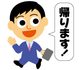 Nice businessman Mr. Junichi-kun sticker #2472711