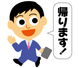 Nice businessman Mr. Junichi-kun sticker #2472711