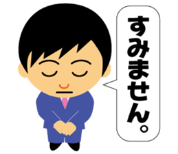 Nice businessman Mr. Junichi-kun sticker #2472712