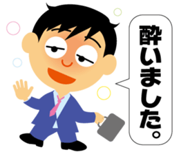 Nice businessman Mr. Junichi-kun sticker #2472713