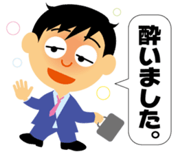 Nice businessman Mr. Junichi-kun sticker #2472713