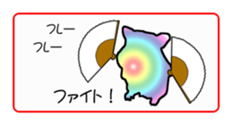 Hamster story sticker #2472809