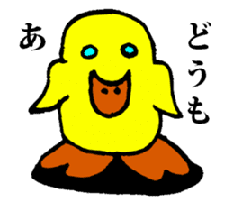 Cute Duck Puikun sticker #2472968